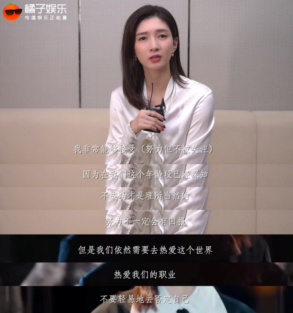 王漫妮|被江疏影戳痛了