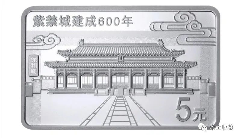 故宫|8月3日发行故宫600年金银币，口碑呈两极分化