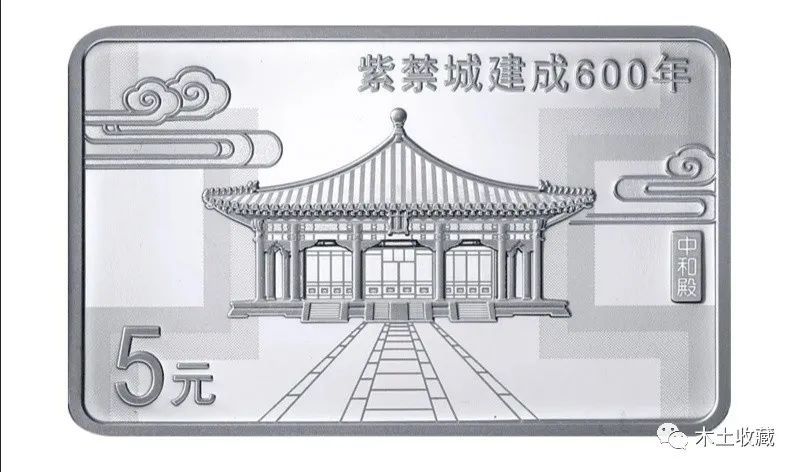 故宫|8月3日发行故宫600年金银币，口碑呈两极分化