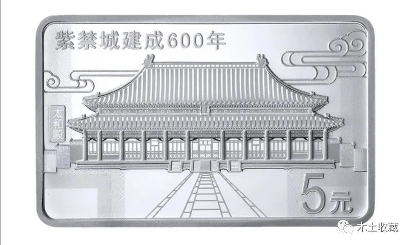 故宫|8月3日发行故宫600年金银币，口碑呈两极分化