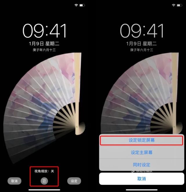 Iphone 超火动态壁纸 一秒加开灯特效 动态壁纸 Iphone 墙纸 推特