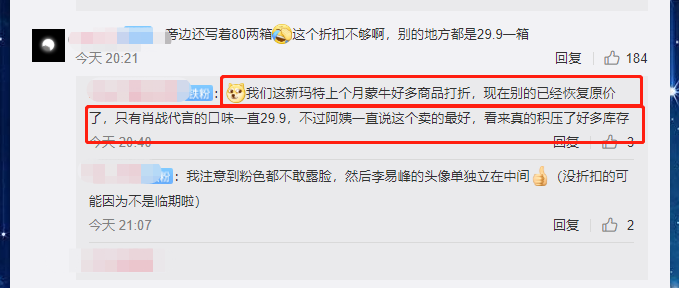 肖战|肖战广告牌被放角落里，网友谴责品牌商，是不是没把“虾”放在眼里？