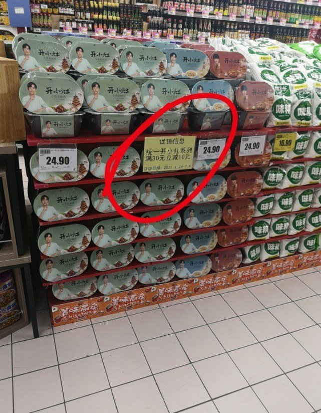 肖战|肖战广告牌被放角落里，网友谴责品牌商，是不是没把“虾”放在眼里？