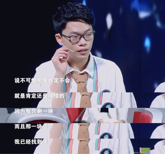 最强大脑第七季收官这2位选手成万千观众心里的意难平