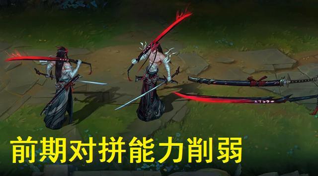 lol永恩的强势还是没走出测试服基础属性遭削弱热度仍不减