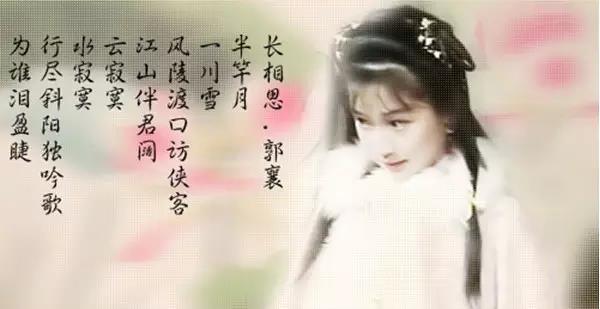 神雕侠侣|为什么神雕里出场时间最晚的郭襄，却最招人喜欢？