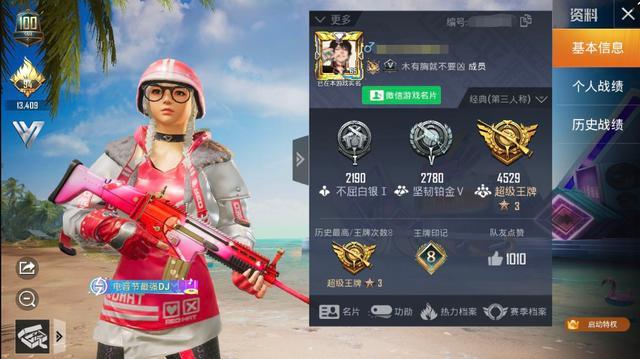 和平精英:围观顶级土豪的账号,数百皮肤够我十年早餐钱!