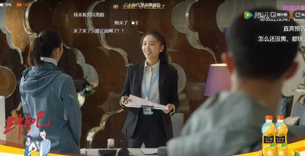 三十而已|今天又是被许幻山恶心到的一天！三十而已最糟心渣男天团，谁气到你了？