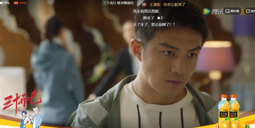 三十而已|今天又是被许幻山恶心到的一天！三十而已最糟心渣男天团，谁气到你了？