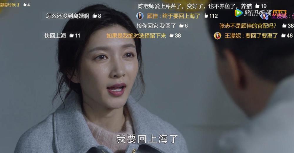 三十而已|今天又是被许幻山恶心到的一天！三十而已最糟心渣男天团，谁气到你了？