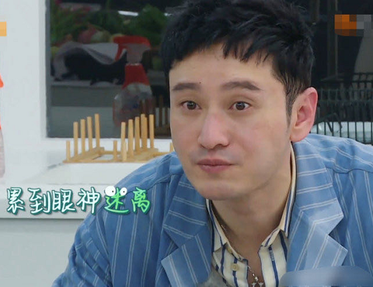 中餐厅|《中餐厅》黄晓明变了，赵丽颖哭了，而他却被集体吐槽“飘了”