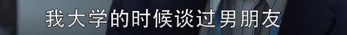 三十而已|今天又是被许幻山恶心到的一天！三十而已最糟心渣男天团，谁气到你了？
