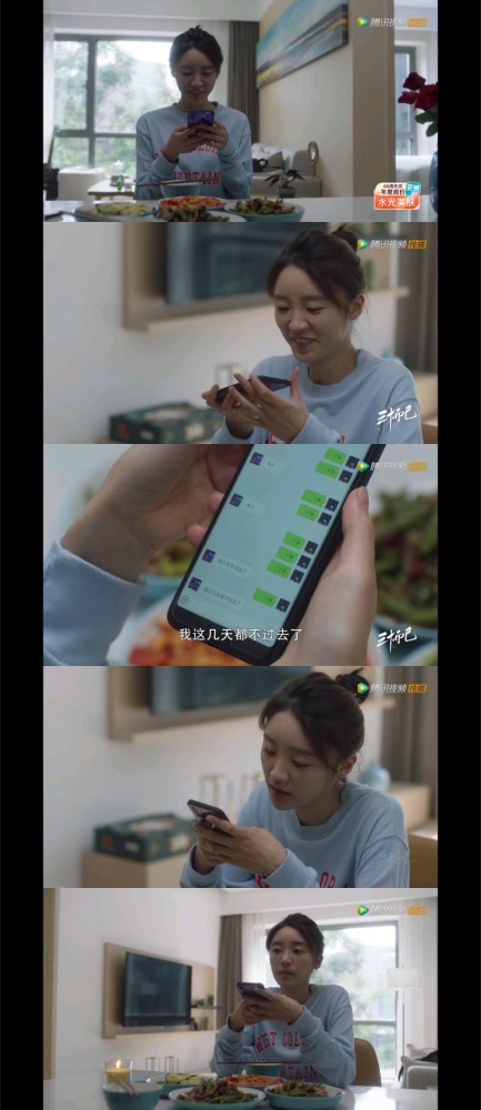【每日一问】许幻山时间管理大师 顾佳今天离婚了吗?林有有什么时候下线?