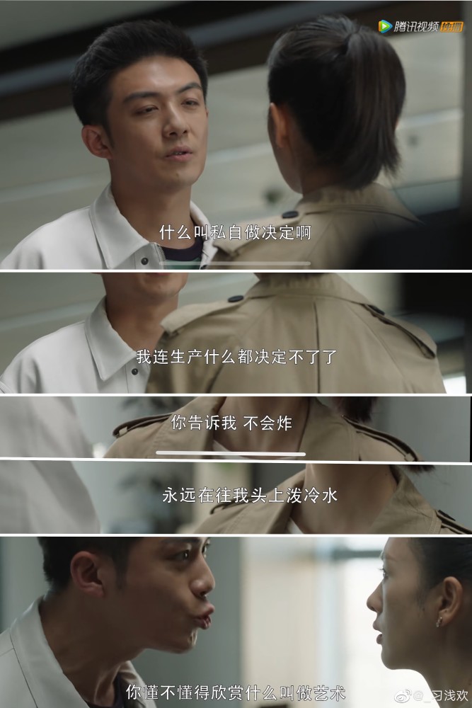 三十而已|今天又是被许幻山恶心到的一天！三十而已最糟心渣男天团，谁气到你了？