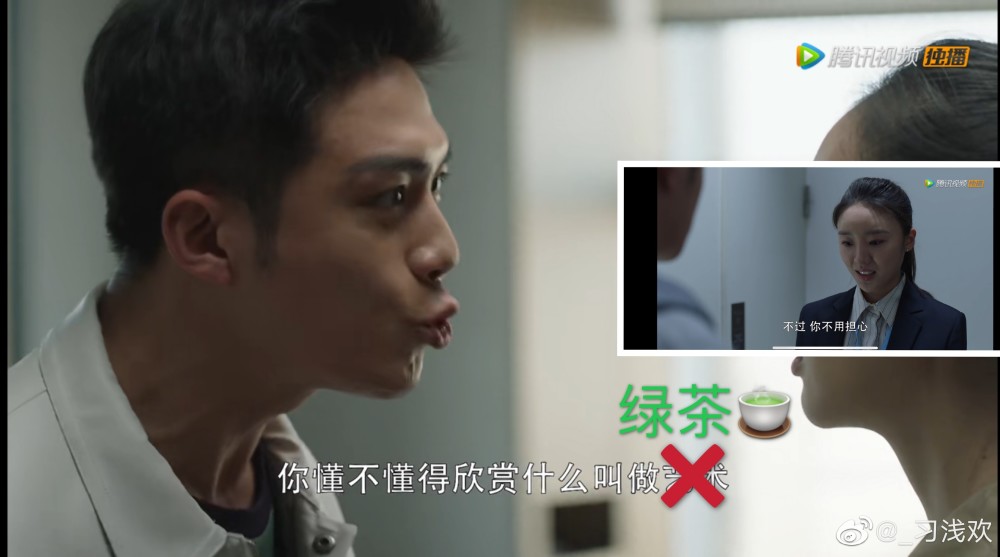 三十而已|今天又是被许幻山恶心到的一天！三十而已最糟心渣男天团，谁气到你了？