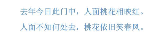 温超超|相遇又错过，这三首诗让我们明白：有一种情感叫情深缘浅