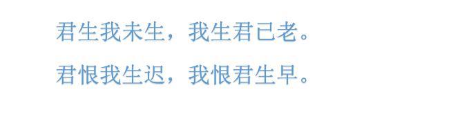 温超超|相遇又错过，这三首诗让我们明白：有一种情感叫情深缘浅