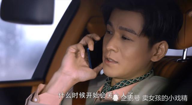 重启之极海听雷|《重启之极海听雷》疑似注水走《沙海》老路