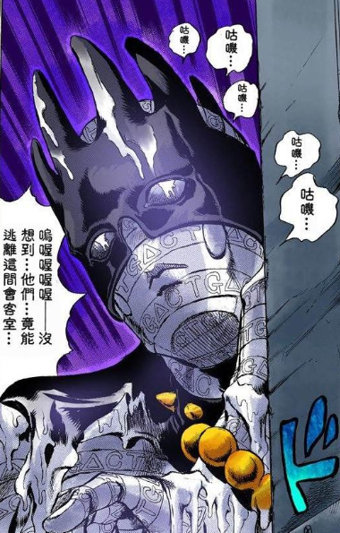 Jojo的奇妙冒险 盘点jojo未动画化的那些奇妙替身 你知道几个 Burning 秋日 Jojo的奇妙冒险 安波里欧 亚曼纽 替身 奇迹 白蛇 动漫 Jojo Rainbow