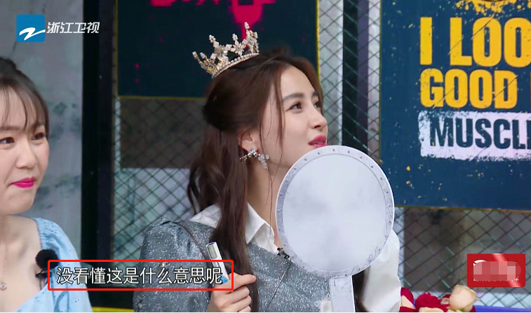 蔡徐坤|《奔跑吧》蔡徐坤演技太尬，杨颖表示看不懂，李晨帮忙圆场！