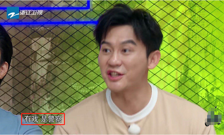 蔡徐坤|《奔跑吧》蔡徐坤演技太尬，杨颖表示看不懂，李晨帮忙圆场！