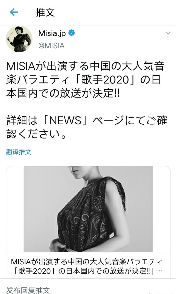 歌手当打之年|芒果台现象级综艺被日本引进，正式走出国门，周深华晨宇或将大火！