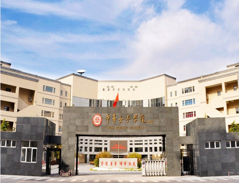 大学|国内最“独特”的大学，是很多男生向往之地，一共拥有四个校区