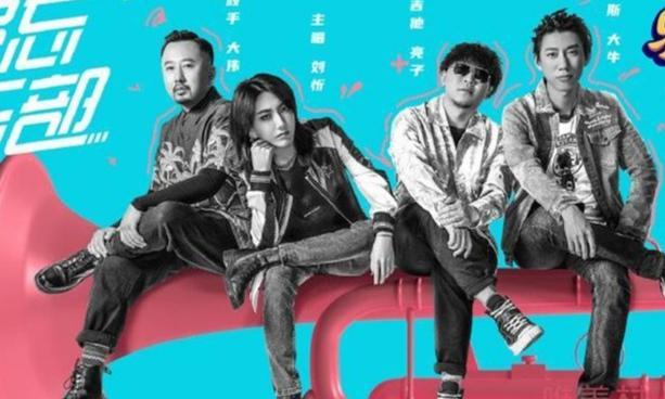 快女|《快女》小鬼刘忻携梦想归来，为《乐队的夏天》拒绝《浪姐》邀请