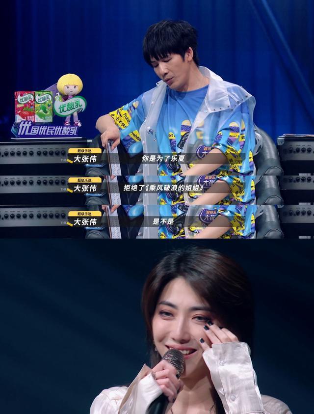 快女|《快女》小鬼刘忻携梦想归来，为《乐队的夏天》拒绝《浪姐》邀请