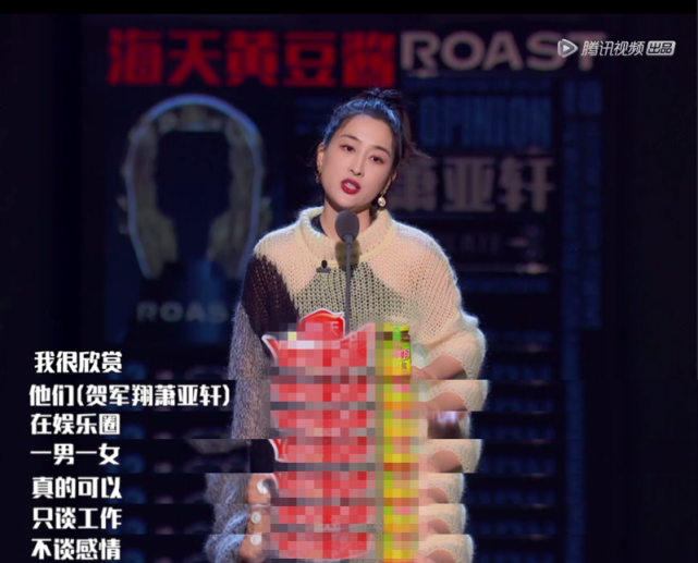 李小璐|李小璐贾乃亮感情升温，马苏疑鸣不平：我善良懂事，却受尽委屈