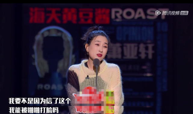 李小璐|李小璐贾乃亮感情升温，马苏疑鸣不平：我善良懂事，却受尽委屈