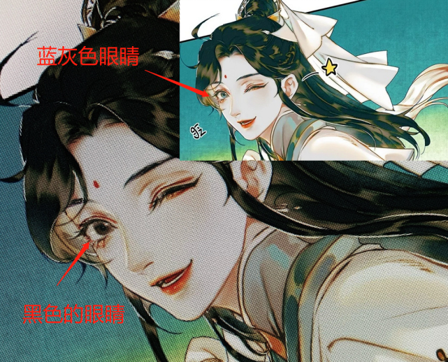 天官赐福 漫画 风师娘娘眼睛的颜色变了 为什么要用美瞳 风师娘娘 天官赐福 漫画