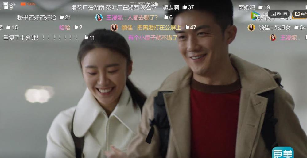 三十而已|今天又是被许幻山恶心到的一天！三十而已最糟心渣男天团，谁气到你了？