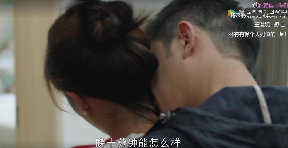 三十而已|今天又是被许幻山恶心到的一天！三十而已最糟心渣男天团，谁气到你了？