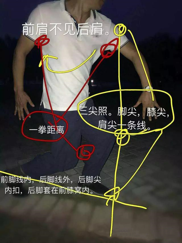 天下第一速效养生式鸡步桩