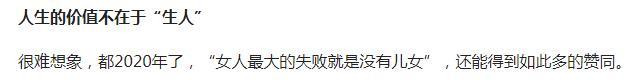 杨丽萍|61岁杨丽萍为了舞蹈终身不愿生子遭质疑，女人不生孩子就活该被骂？