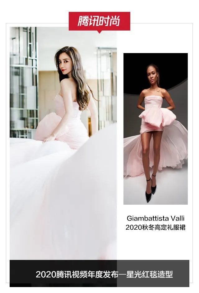 爱豆|【鹅厂星品大赏】好久不见爱豆们扎堆走红毯了