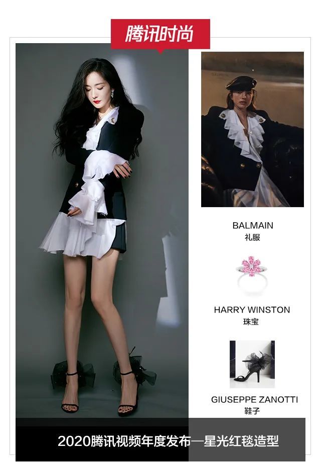 爱豆|【鹅厂星品大赏】好久不见爱豆们扎堆走红毯了