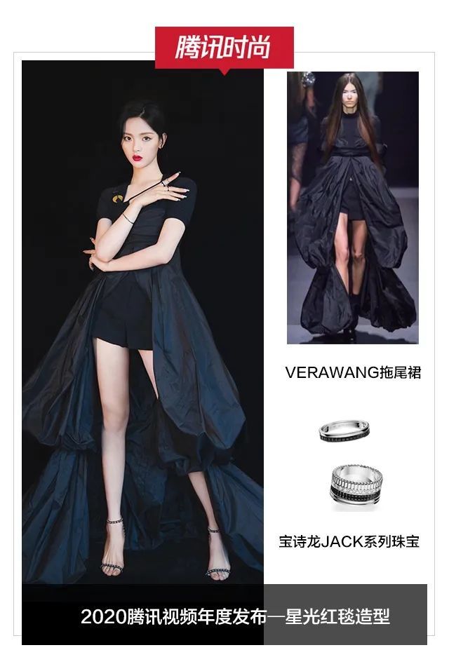 爱豆|【鹅厂星品大赏】好久不见爱豆们扎堆走红毯了