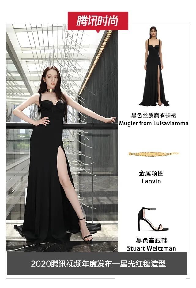 爱豆|【鹅厂星品大赏】好久不见爱豆们扎堆走红毯了