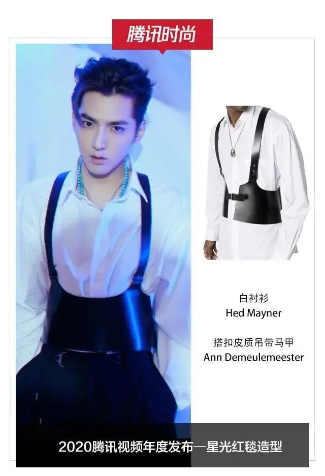 爱豆|【鹅厂星品大赏】好久不见爱豆们扎堆走红毯了