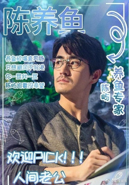 三十而已|今天又是被许幻山恶心到的一天！三十而已最糟心渣男天团，谁气到你了？