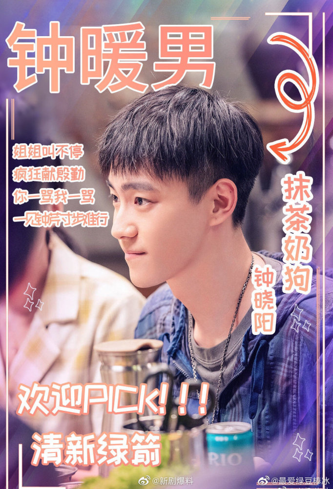 三十而已|今天又是被许幻山恶心到的一天！三十而已最糟心渣男天团，谁气到你了？