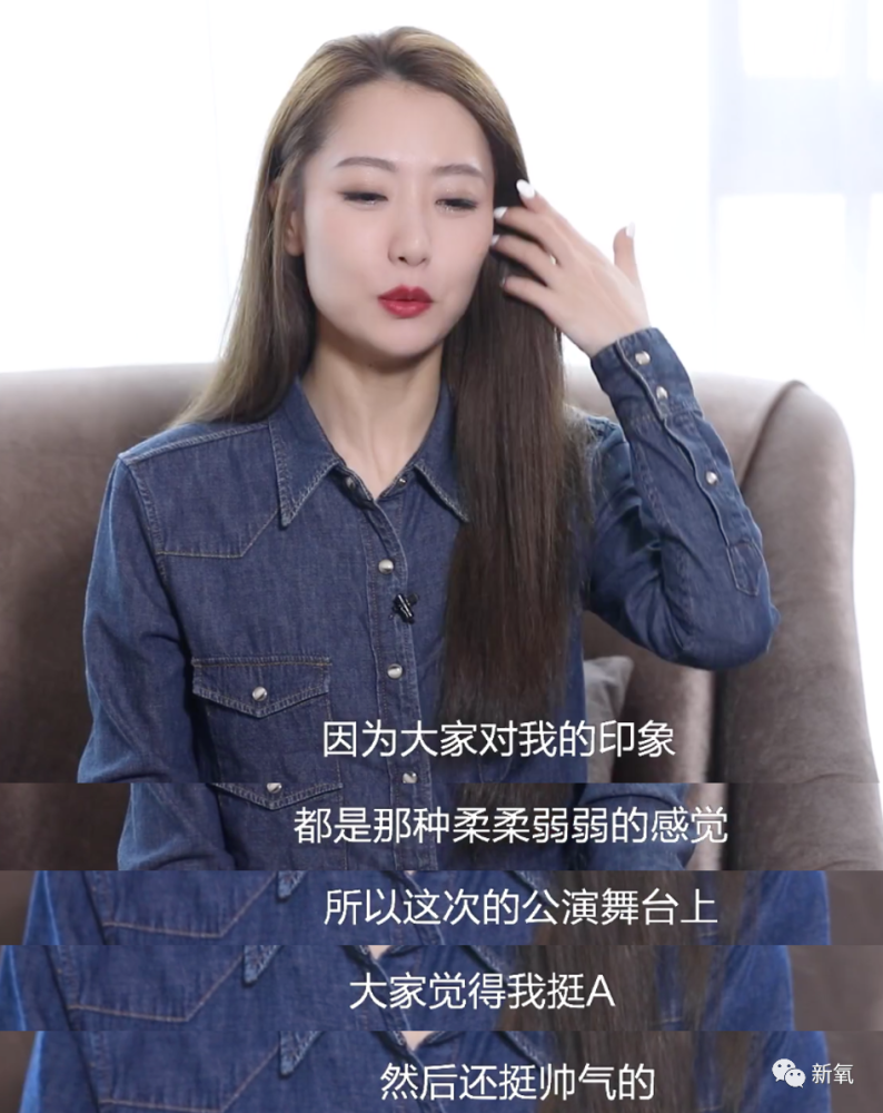 白冰|哭上热搜都是演的吗？她怕是浪姐里最心机的两面派了…