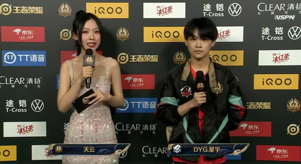 三现巅峰对决!dyg决胜局bp技高一筹,久诚守约成首功之臣