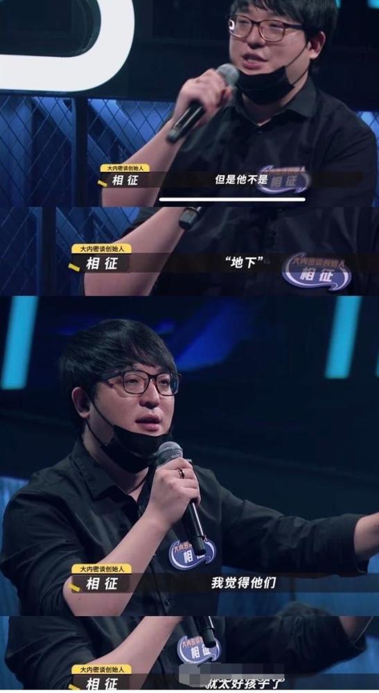 乐队的夏天|淘汰水木年华拉踩五条人淘汰白举纲，《乐队的夏天》这是要玩火？