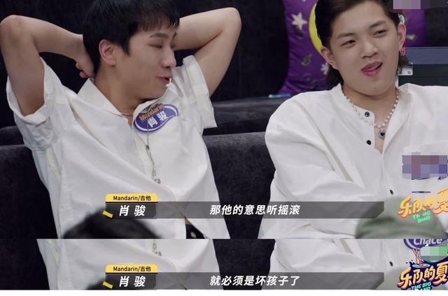 乐队的夏天|淘汰水木年华拉踩五条人淘汰白举纲，《乐队的夏天》这是要玩火？