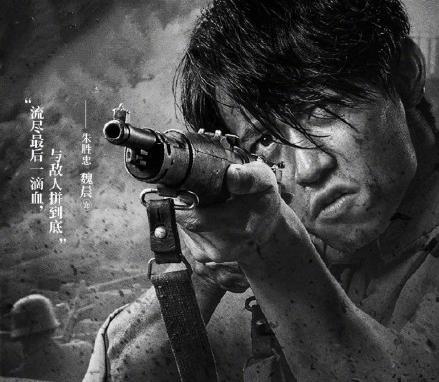 鬼吹灯|《鬼吹灯》调侃的《八佰》定档，一官宣就身陷争议，你会去看吗？