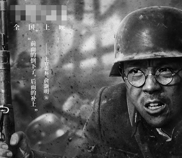 鬼吹灯|《鬼吹灯》调侃的《八佰》定档，一官宣就身陷争议，你会去看吗？