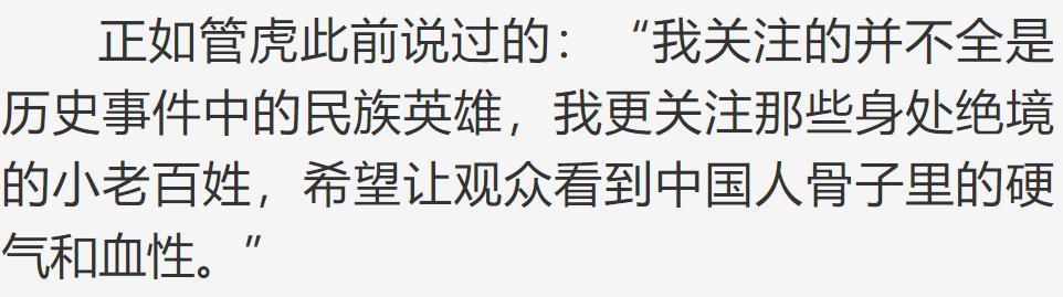 鬼吹灯|《鬼吹灯》调侃的《八佰》定档，一官宣就身陷争议，你会去看吗？